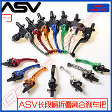 free shipping Pit Bike ASV clutch and brake folding lever 6 colour for dirt pit bike spare parts option 2024 - buy cheap