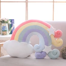 INS Nordic Colorful Creative Rainbow Cloud Plush Toys Children Room Decoration Bay Window Pillow Rainbow Shell Star Ball Cartoon 2024 - buy cheap