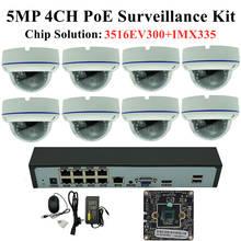 8CH IP Surveillance Kit 5/3/2MP Anti-Riot Metal Ceiling Dome Camera 9*5MP NVR 48V PoE 1 SATA MAX 8T Motion Detection P2P RTSP 2024 - buy cheap