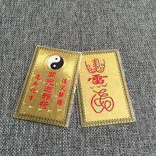Eight Diagrams exorcise evil spirits talisman, pure copper, Taoist card, Kaiguang Ping'an talisman card, Taoist supplies 2024 - buy cheap