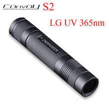 Convoy S2 UV 365nm Flashlight 18650 Linterna Led 7135*5 Zwb2 Filter Installed Ultraviolet Torch Ultra Violet Light Grey 5W 2024 - buy cheap