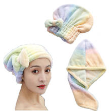 Paquete de toallas de microfibra para el cabello húmedo, turbante superabsorbente de secado rápido para el cuidado de la cabeza, Spa, ducha, gorro de baño, 1 paquete 2024 - compra barato