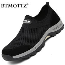 Summer Men Casual Shoes Men Comfortable Sneakers Breathable Outdoor Walking Treking Shoes Slip-On Mens Trainers Zapatos Hombre 2024 - buy cheap