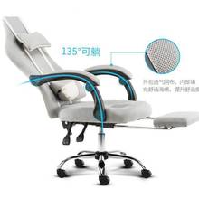 Computer Chair Modern Simple Home Seat Can Lie Boss Chair Office Dormitory Rotary Chair Game Electric Competitive Chair 2024 - buy cheap