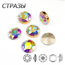 CTPA3bI Crystal AB Glass Round Sew On Rhinestones With Claw Pointback Colorful Fancy Stones For Clothes Dancing Dress Crafts 2024 - buy cheap