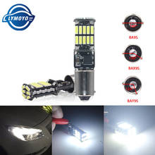 Ba9s-lâmpadas para interior do carro, 2 peças, 12v, 4014 k, bulbo interior, instrumentos, luz, canbus, t4w, h6w, 6000, 26smd 2024 - compre barato