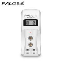 PALO Universal LED Display Smart Intelligent Battery Charger For 1.2V Ni-MH NiCd AA/AAA Battery 9v Ni-MH Rechargeable Batteries 2024 - buy cheap
