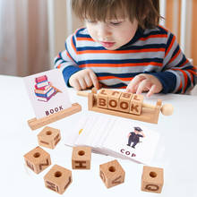 Деревянная игра с буквами правописания, Детские Игрушки для раннего развития, деревянные игрушки Монтессори, английская буква правописания, игра с буквами 2024 - купить недорого