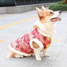 Китайский новый год одежда для собак Тан костюм Cheongsam вельш корги Одежда Пудель домашний питомец породы Бишон зимнее пальто куртка одежда для собак костюм 2024 - купить недорого