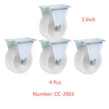 4 Pcs/Lot  3 Inch Directional Caster White Pp Fixed Small Wheel Electrical Furniture Cabinet Silent 2024 - buy cheap
