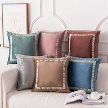 American Simple Dutch Cashmere Series Pillow Case Decorative Pillowcase Cushions for Cojines Decorativos Para Sofa 2024 - buy cheap