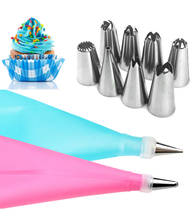 10PC/Set DIY Silicone Icing Piping Cream Pastry Bag Stainless Steel Nozzle Converter Kitchen Baking Pastry Cake Decorating Tools 2024 - buy cheap