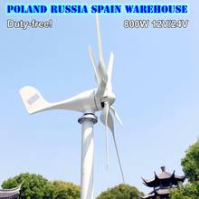 Turbina aerogeneradora Horizontal de 6 aspas, 800W, 12V, 24V, uso doméstico + controlador de cargador de viento MPPT BOOST impermeable, Polonia y Rusia 2024 - compra barato