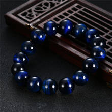 Natural Stone Round Beads Elasticity Rope Men Women Blue Stone Beaded Bracelet Buddha Bracelets Blue Tiger Eye Buddha Bracelet 2024 - buy cheap