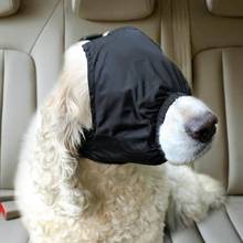 Собака Успокаивающий снятие стресса тени для глаз крышка Анти радар автомобилей болезни морда глаза ведет Товары для собак 2024 - купить недорого