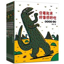 MIYANISHI Dinosaur Series Picture Books Kids Bedtime Story Book Early Childhood Enlightenment Book Kids and Children students 2024 - buy cheap