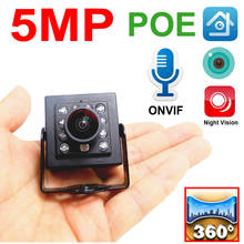 Mini Panoramic POE Camera Ip Night Vision Infrared 1080P Audio Cam 1.7mm Lens Cctv Security Surveillance  Home Camera IP Xmeye 2024 - buy cheap