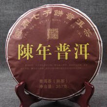 357g de China Yunnan maduro pu'er té recoger Pu'er 2012 años Pu'er pastel de té verde de alimentos para el cuidado de la salud perder peso 2024 - compra barato