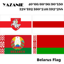 YAZANIE Belarus White Knight Pagonya Flag Belarus (1918,_1991–1995) Coat of Arms of Belarus with Soviet Emblem Belarusian Flag 2024 - buy cheap