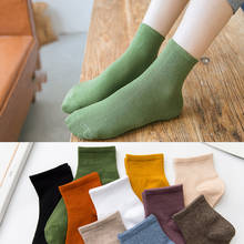 Calcetines de algodón elásticos para mujer, calcetín por encima del tobillo, 10 colores sólidos, negro, blanco, verde, amarillo, estilo informal, primavera, verano y otoño, 1 paquete 2024 - compra barato