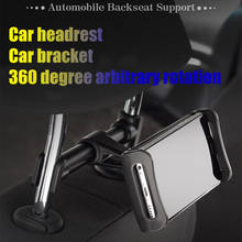 360 Degree Rotation Car Rear Seat Bracket Stand Back Seat Mobile Phone Tablet Stand Lazy Brackets Interior Car Accessories HZ25 2024 - buy cheap