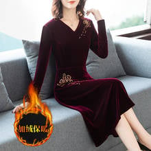 Vestido de terciopelo bordado para mujer, prenda de manga larga ajustada con cuello en V, color vino, rojo, negro y azul, moda de otoño y primavera 2024 - compra barato