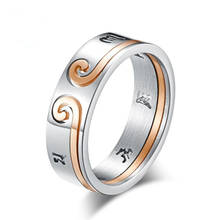 Два-в-одном, мультяшное парное кольцо для женщин и мужчин, ювелирное изделие, 8 мм, нержавеющая сталь, обручальное кольцо, пара, годовщина влюблённых, подарок 2024 - купить недорого