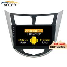 Dsp 4 + 64 android 9.0 carro gps dvd player para verna/acento/solaris 2011-2012 gps navi carro auto rádio estéreo vídeo wifi unidade de cabeça 2024 - compre barato