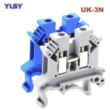 5Pcs Din Rail Universal Terminal blocks UK-3N Bornier Screw Type Electrical Wire Terminals Block Connector Brass Morsettiera 41A 2024 - buy cheap