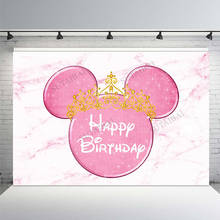 Rosa mármore mouse para festas de aniversário, pôster personalizado para fotos, fundo de princesa, chá de bebê, estúdio de fotografia 2024 - compre barato