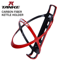 TANKE carbon Bike bottle cage Ultra light sturdy bicycle bottle holder MTB/road cycling accessories 2024 - buy cheap