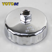 Cap oil filter Wrench 86mm 1/2" Square Drive bowl style key Steel Auto repairing Tool 2024 - buy cheap