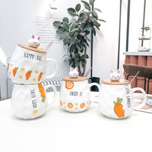 Керамическая кружка с мультяшным 3d-изображением кролика, моркови, ложки с крышкой, кружка для завтрака, чашка для любителей воды, уникальные чайные чашки, посуда для напитков, кофейные кружки 2024 - купить недорого