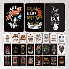 Coffee Letter Black And White Funny Metal Sign Retro Wall Decoration Sign Metal Plate Art Bar Coffee Shop Personality Club 2024 - buy cheap