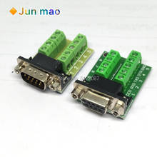 DB9 Male Female Adapter Signals Terminal Module RS232 Serial To Terminal DB9 Connector 2024 - buy cheap