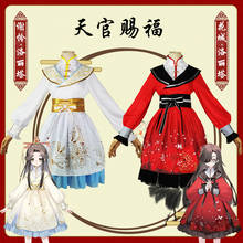 Женские костюмы для косплея в стиле «Лолита» из аниме «Тянь Гуань Си Фу», одежда для девочек, CS402 2024 - купить недорого