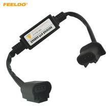 FEELDO 6Pcs 12V Car HID Xenon Warning Canceller Error Free Decoder for H13 High Low Beam HID Xenon Headlight #FD4302 2024 - buy cheap