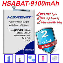 HSABAT 100% новый Топ бренд 8650mAh аккумулятор для OUKITEL K3 Plus Бесплатная доставка 2024 - купить недорого