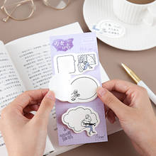 60 sheets/pack Cute Cats Boys Memo Pads Kawaii Sticky Notes Flake Sticker Paper Pad Planner Sticker School Office Stationery 2024 - buy cheap