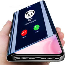 Умный зеркальный чехол для телефона Huawei P40 P30 P20 Mate 30 Pro Lite Honor 10 9 8 Lite View 20 8X 9i P Smart 2019 Nova 3 3i 2i Cover 2024 - купить недорого