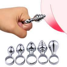 Mini Ring Anal Toys Metal Anal Plug Stainless Steel Prostate Massage Butt Plugs Masturbator Adult Toys Sex Products for Beginner 2024 - buy cheap