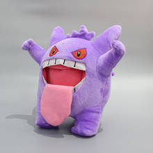 Takara Tomy Doll Pokemon 10cm Soft Stuffed Toys Gengar Plush  for Children Birthday Christmas Gifts 2024 - buy cheap