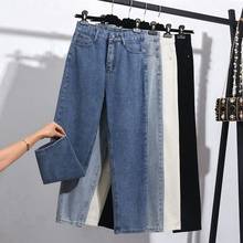 Women's High Waisted Dad Jeans Straight Tube Loose New Thin Versatile Harlan Radish Pants Woman Fashion Wide Leg Denim Jeans 2024 - buy cheap