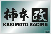 For KAKIMOTO RACING-2 pcs. stickers  HIGH QUALITY DECALS  different colors 599 2024 - buy cheap