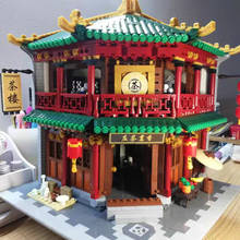 XINGBAO-bloques de construcción de casa de té para niños, juguete de ladrillos para armar Casa de Té China, Serie de arquitectura China, ideal para regalo de cumpleaños, 01021 2024 - compra barato
