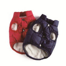 Зимнее пальто для собак, зимняя одежда, утепленная теплая одежда для маленьких собак, рождественское пальто для больших собак, зимняя одежда 2024 - купить недорого