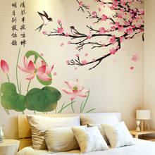 House Decoration Chinese Style Plum Blossom Wall Sticker Lotus Vinyl Art Painting Living Room Bedroom Decoration Poster Decals 2024 - buy cheap