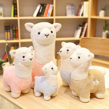 New 2c/35/45cm Cute Alpacasso Alpaca Plush Toys Super Soft Stuffed Animal Sheep Pillow Dolls for Children kawaii Birthday Gifts 2024 - buy cheap
