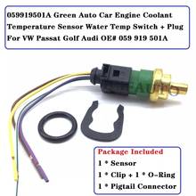 059919501A Green Auto Car Engine Coolant Temperature Sensor Water Temp Switch TS477 For VW Passat Golf Audi OE# 059 919 501A 2024 - buy cheap
