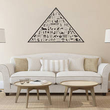 Ancient Egyptian Pyramid Egypt Elements Design Wall Decal Home Decoration Egypt Gods Wall Mural Vinyl Wall Sticker ph621 2024 - buy cheap